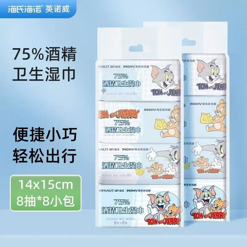 Haishi Hainuo Innovi 75% мини-алкогольные салфетки 8 шт./упак. Том и Джерри — 1 упаковка