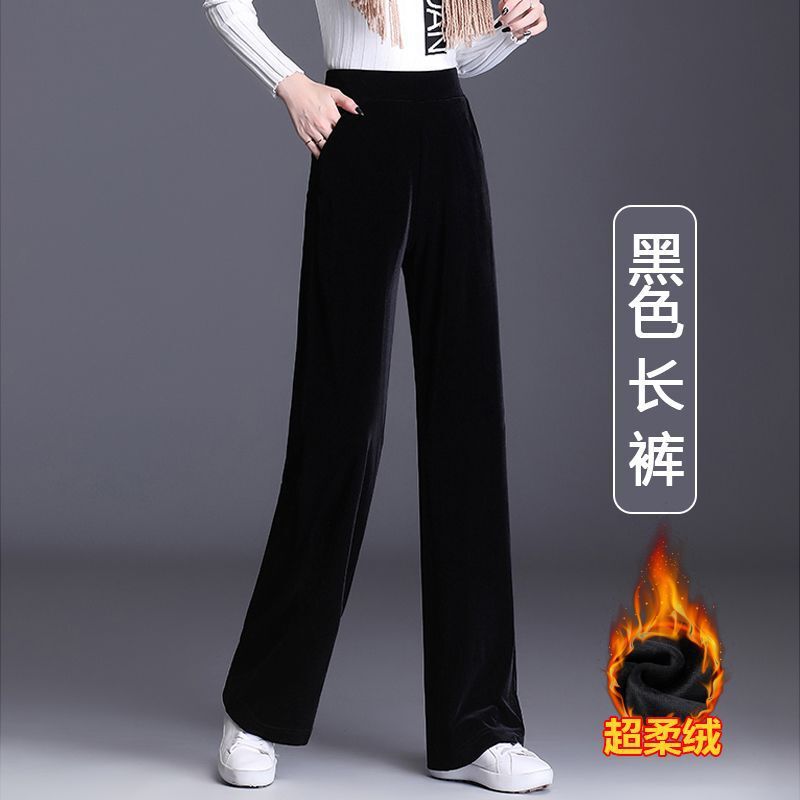 窄版金丝绒阔腿裤女春秋冬加绒新款矮个子高腰垂感直筒休闲裤|undefined