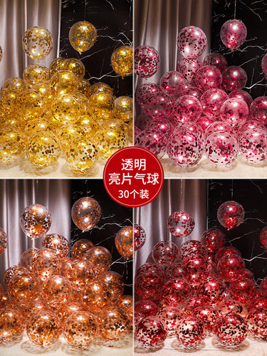 Wedding transparent gold sequin balloons wedding wedding room bedroom room decoration internet celebrity birthday scene layout