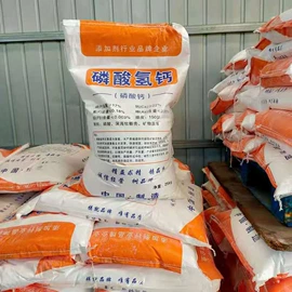 营养性添加剂;甜味剂;植物香料