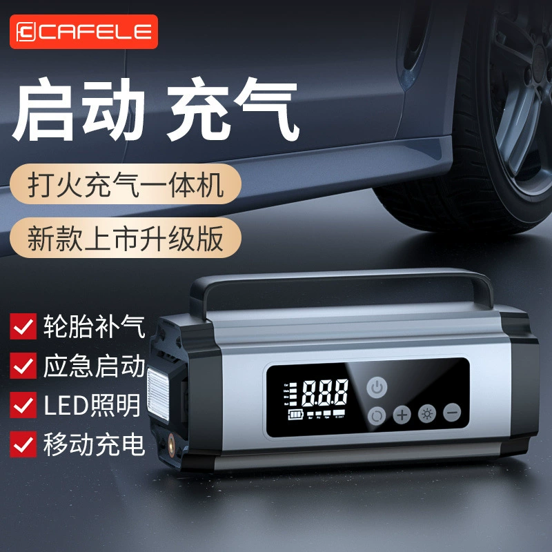 Автомобильный аварийный источник питания для запуска, 12 В, аккумулятор, внешний аккумулятор, устройство зажигания, внешний аккумулятор, аварийный сильный запуск