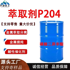 固化剂;合成催化剂;合成材料助剂