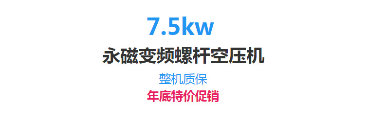15Kw Kilowatt Permanent Magnet Variable Frequency Screw Air Compressor Industrial Grade Spiral Type 7.5Kw Air Pump Air Compressor