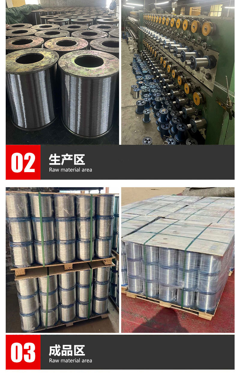 4不锈钢丝_08.jpg