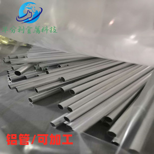 6061�����X�� 6063�����X��29*0.5mm/30*0.5mm