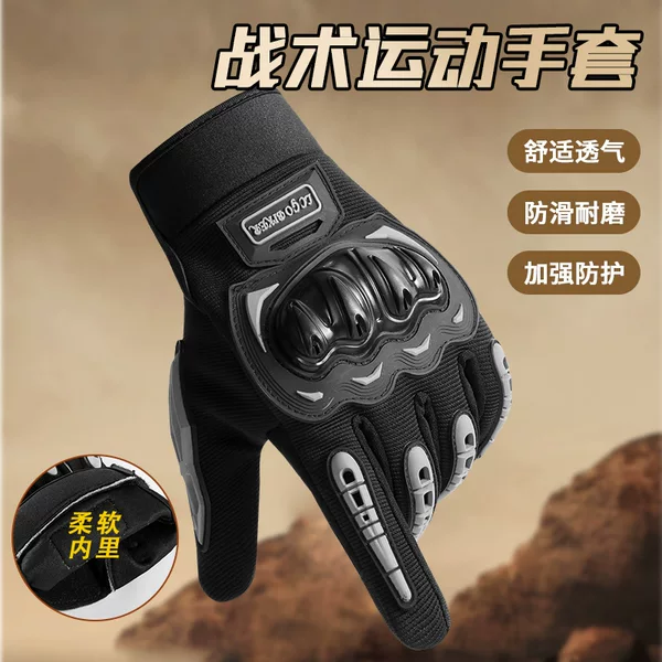 Motorcycle Gloves Touch Screen Off-Road Rider Motorcycle Gloves Riding Motorcycle Rider Motorcycle Off-Road Gloves