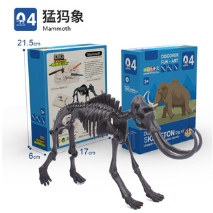 Amazon New Archeological Digging Dinosaur Fossil Toy Set Boy's Hands-on Digging Dinosaur Model Toy