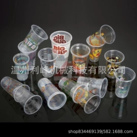 纸成型机械;非织造布机械;塑料制袋机