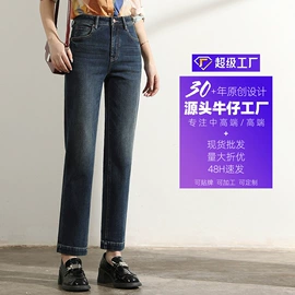 女式牛仔裤;休闲裤;女士牛仔外套