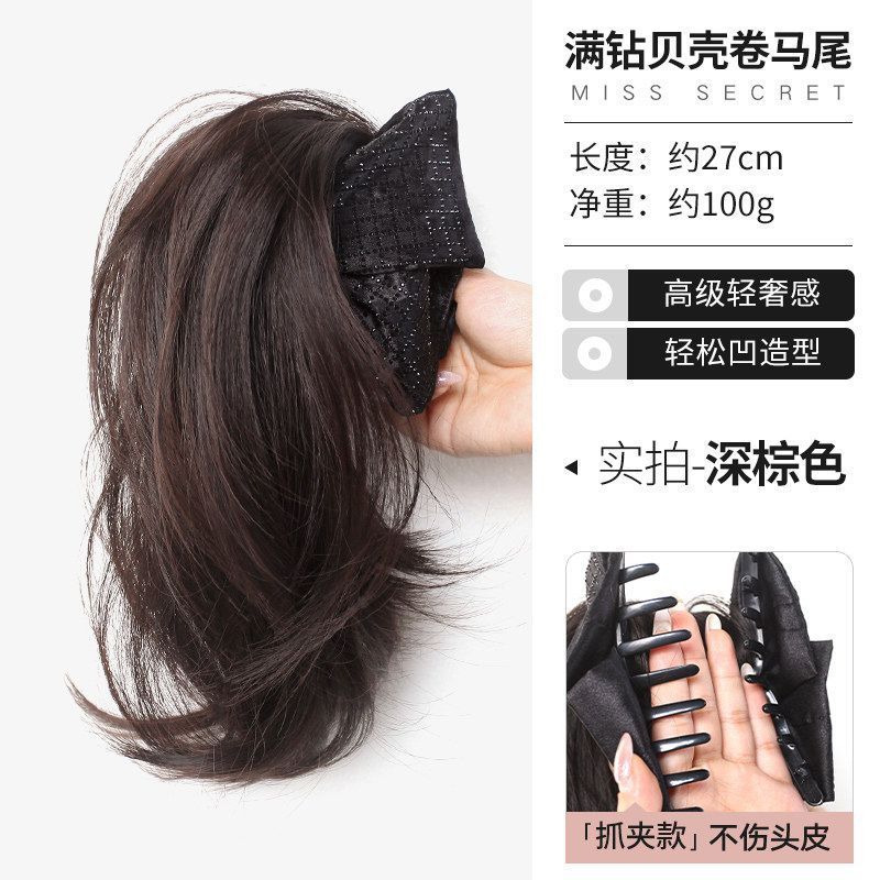 Peruca de caballo mujer conchas de diamante tipo clip de agarre corto mini-roll falso cabello simulado cabello de cabello de la cabeza detrás de la joya