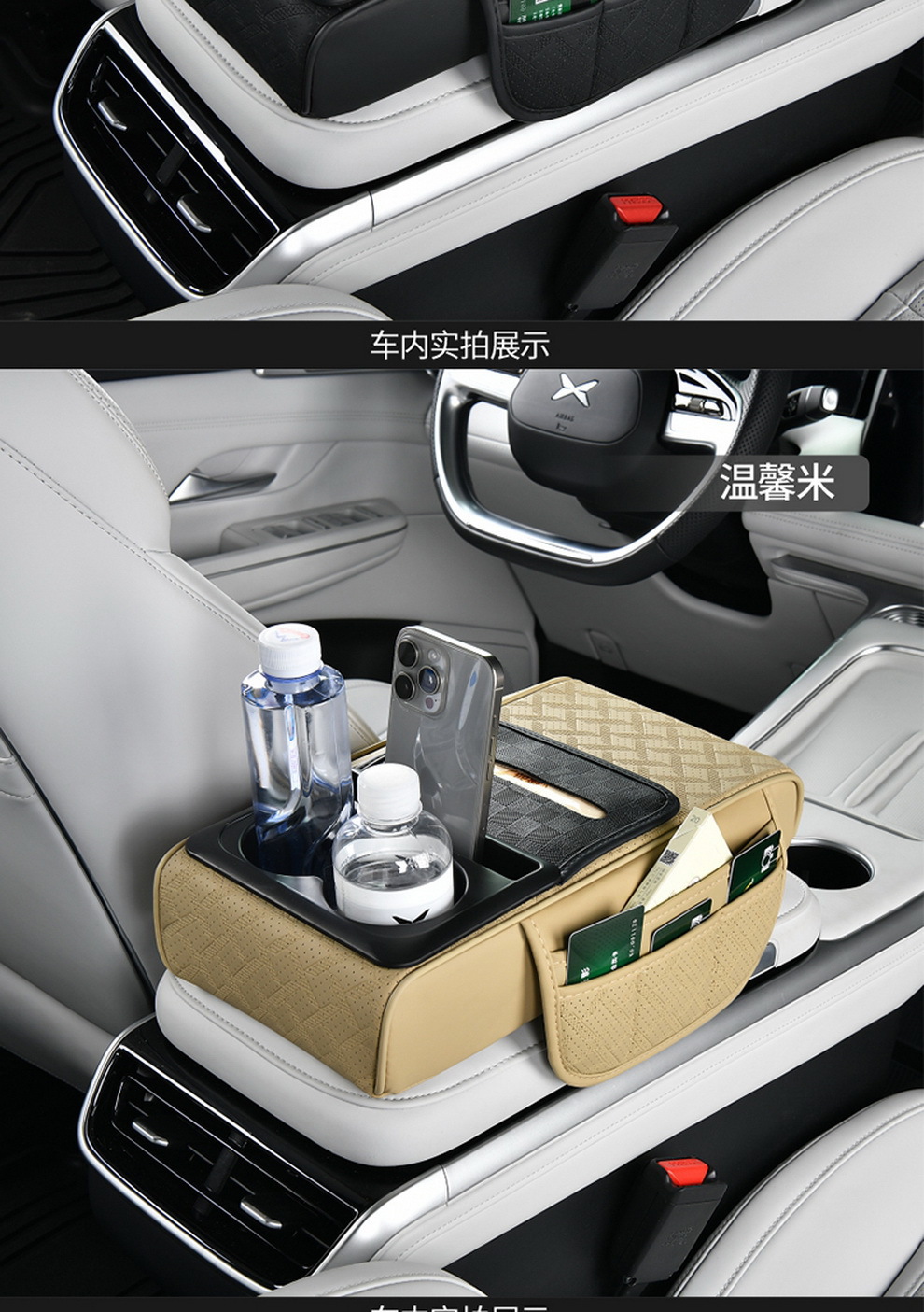 Universal Car Flip Armrest Box Protective Pad Tissue Box Central Leather Elbow Heightening Water Cup Drink Holder