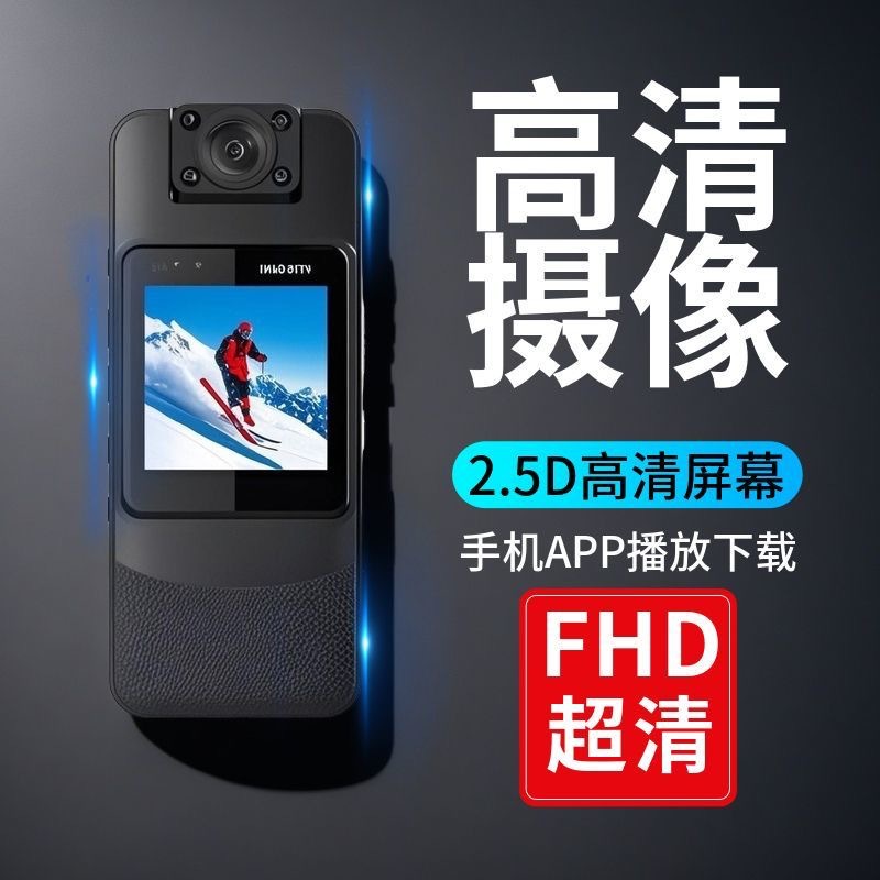 クロスボーダー専用hdバッククリップレコーダーの夜視録画携帯wifiワンキー撮影録音運動