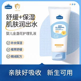 防晒霜/喷雾;宝宝洗浴护肤;摩丝啫喱