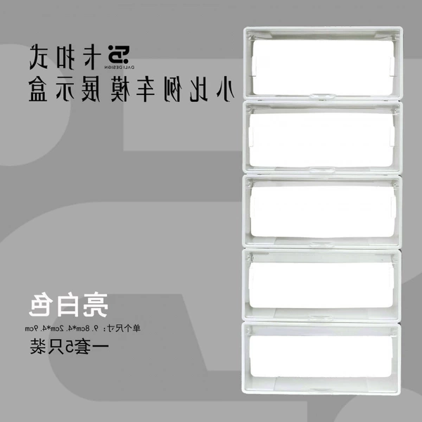 ❃❁1:64DL white splicable snap-on display box (pack of 5)