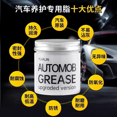 Grease Oil Limiter Door | Cleaning/curing agent