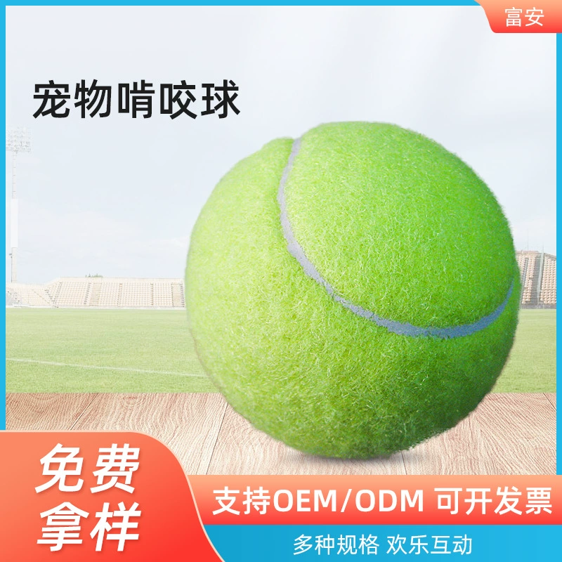 Домашние животные Игрушки Теннис Резиновые Тренировочные Теннис Трубки Теннис Собака Теннис Дрессировка Собака Игрушки Мяч Товары