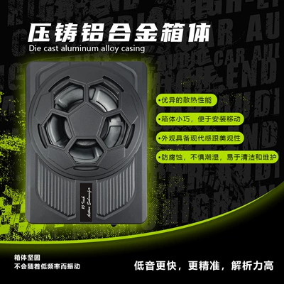 Car audio modification football 10inch ultra-thin car subwoofer with 7-color LED lights, high-power active speaker (Car speaker/subwoofer) - standard-model-without-led-light