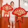 新居乔迁新年扇形平安结