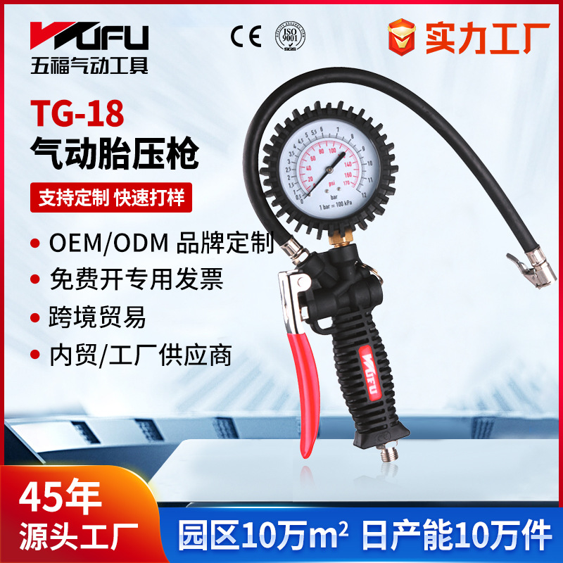 Pistola de presión de neumáticos personalizada manifiesta digital de neumáticos manómetro de neumáticos inflado herramienta de inflado para detectar manómetro de neumáticos manómetro