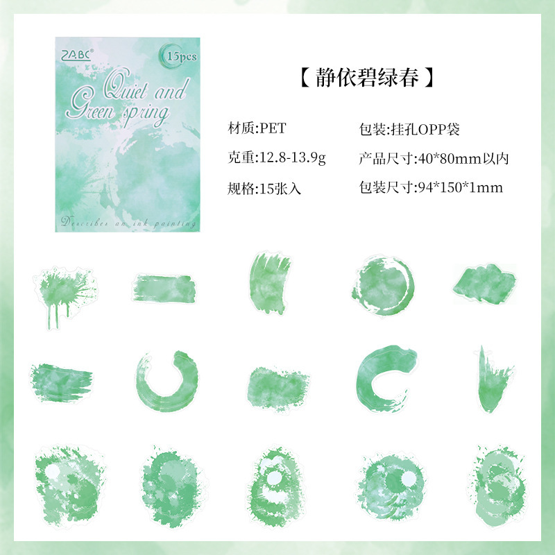 Colorido sueño transparente pegatinas impermeables para mascotas bolsas diy diario de mano pegatinas paisajísticas pegatinas de tinta