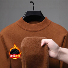 三十秋冬季加绒加厚半保暖羊毛衫男士半高领长袖针织毛衣休闲百搭