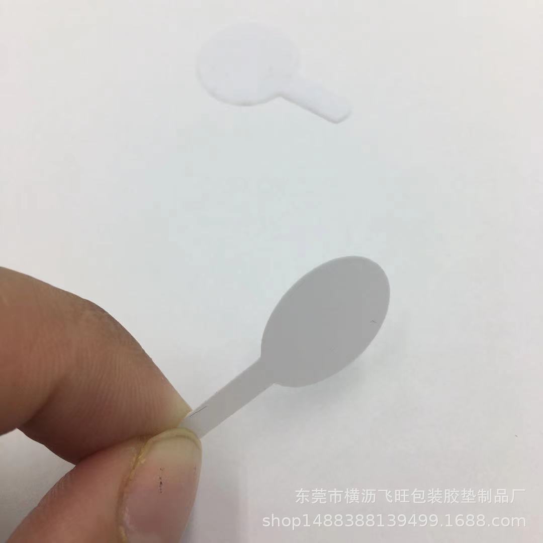 厂家批发透明PET胶片绝缘片垫片 PVC插片 各种成型绝缘垫片可定制