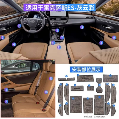 non-slip storage mat, Anti-slip mat - 22-25-es-door-trough-mat-leather-type-grey-cloud-color