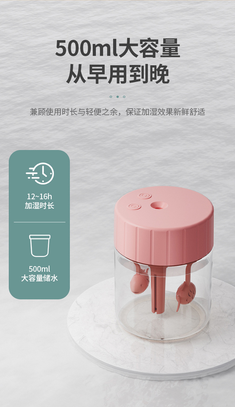 加湿器详情页_05