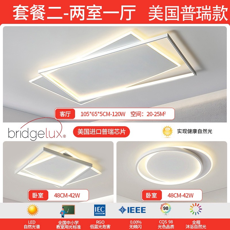 lámpara de sala de estar lámpara principal de espectro completo lámpara de techo simple lámpara de dormitorio moderna protección de ojos de montaña iluminación decorativa