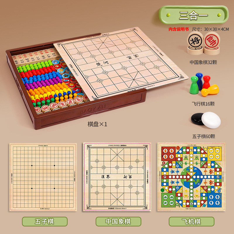 Puzzle de ajedrez de vuelo infantil damas ajedrez 3 en 1 multifunción doble cara ajedrez serpiente ajedrez goji juguetes de mesa