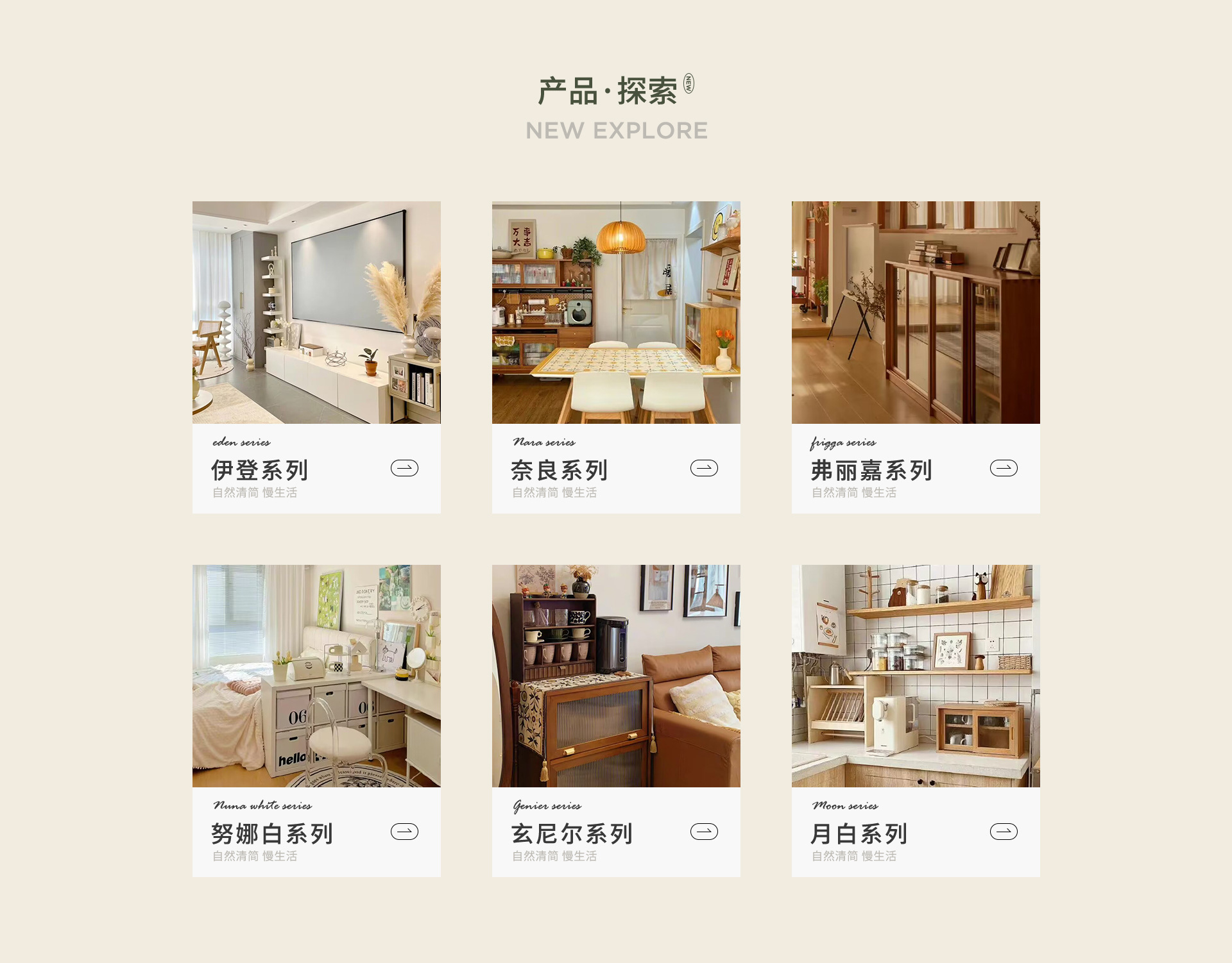 常州市优品诺家居科技有限公司店铺推荐