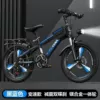 Blue bike shifter (brake handle), luxurious shock-absorbing set disc brake