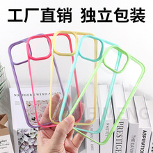 适用苹果17/16promax加厚款亚克力护眼滴胶diy自制凹槽壳手机壳