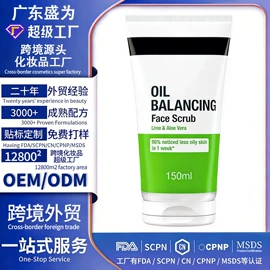 液态精华;面霜;手工皂