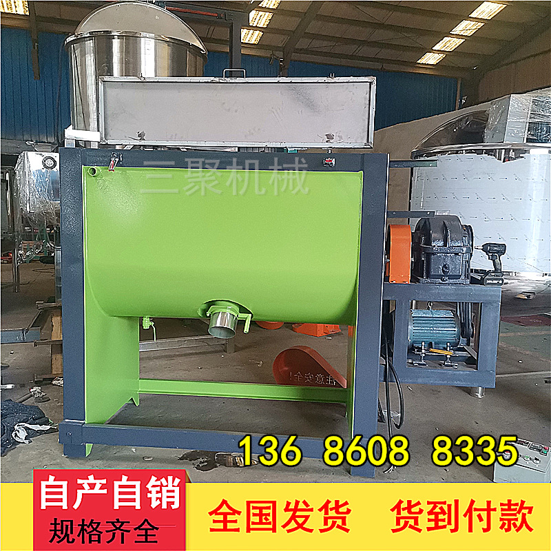 AA厂家现货卧式塑料混合机多功能化工粉料搅拌机不锈钢加热拌料机