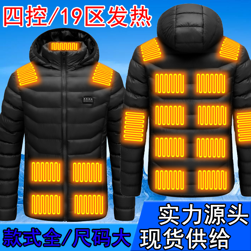 Distrito 19 calefacción inteligente Abrigo acolchado de algodón con capucha invierno de los hombres engrosada caliente calefacción eléctrica chaqueta acolchada de algodón de carga USB calefacción Abrigo acolchado de algodón