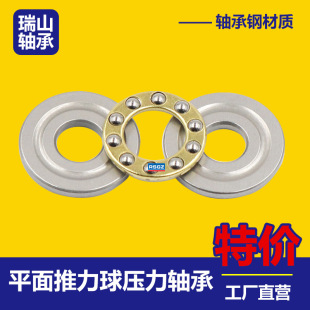 ΢��ƽ����������С�S����̖��ȫ�ȏ� F 3-4-5-6-7-8-9-10-12mm