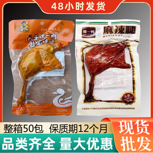 ��һ���������}�hζ��100g��������ʳ����Ʒ���e����¾���ʳС��