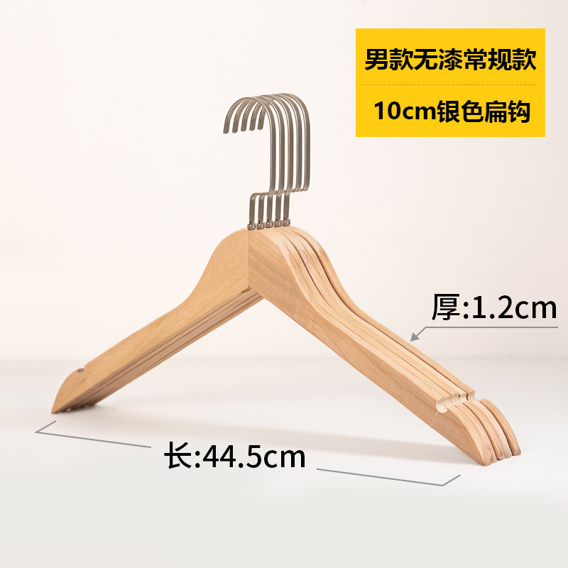 10 "남성 + 정사이즈" 10cm 실버 플랫 후크