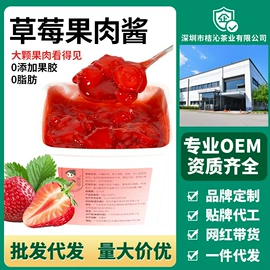 奶茶;其他果酱;红茶