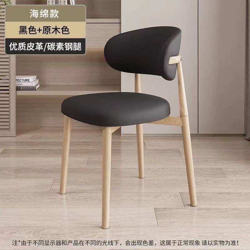 北欧网红轻奢餐椅家用现代靠背餐桌椅休闲餐厅靠背椅意式极简椅子|undefined
