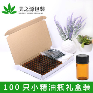 ���l��ɫ����ƿ1ml2ml3ml��ɫ�������bƿ100ֻ�Y�����bԇ��С��ƿ