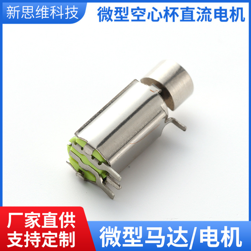 612犬を訓練する振動モーターは金属探知器のパッチを持っています。|undefined