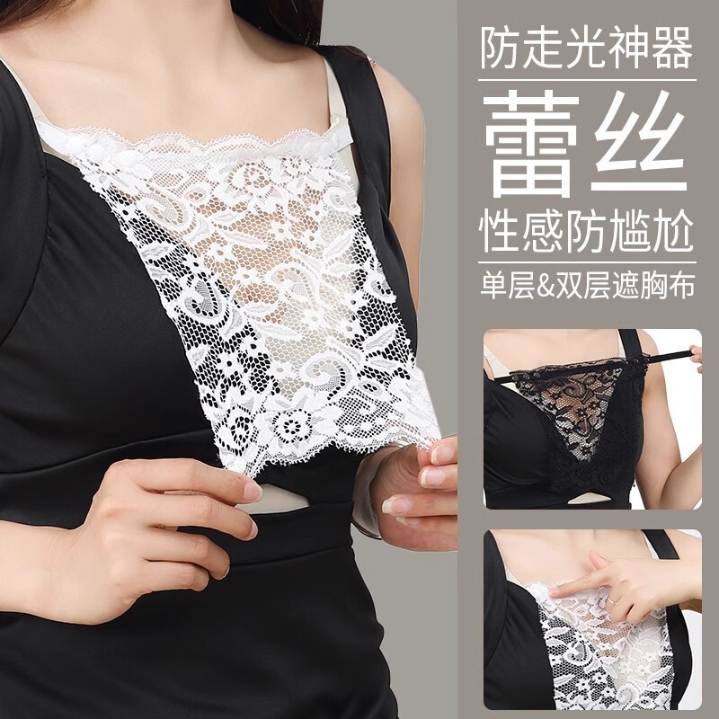 Summer V-neck anti-light tube bra women's one-piece lace edge bottoming inner wrap breast unmarked breast cover