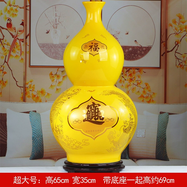 65cm high Huang Fubao character (comes with wooden rotating base)