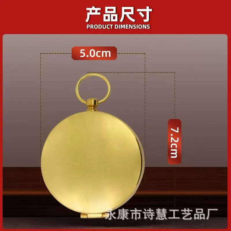 厂家现货黄铜小圆罗盘 综合盘随身携带铜圆罗盘 带盖小罗盘批发