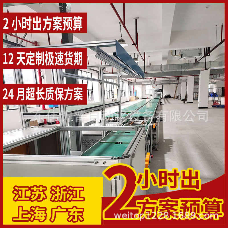 工业商用速热咖啡机水平循环组装线商用奶茶机装配生产线上门安装