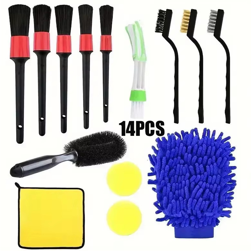 청소솔 14종 세트 B형