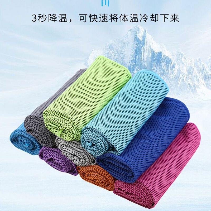 Portable cooling sports towel, quick-drying, for running, fitness, wrist wiping, cooling, and outdoor activities