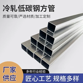 焊管;其他管材;方管